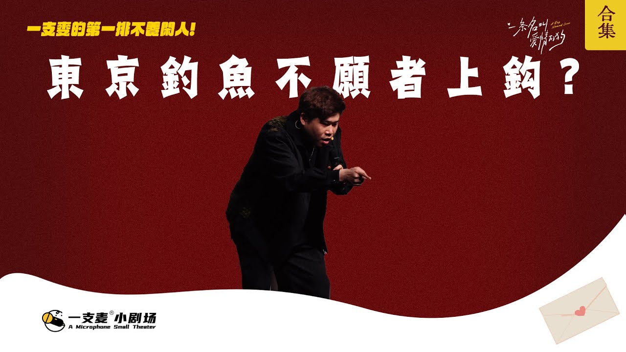 你不是說自己一個人來的嗎？那騎著雅馬哈來的她是誰？#二狗脫口秀 #twodogs