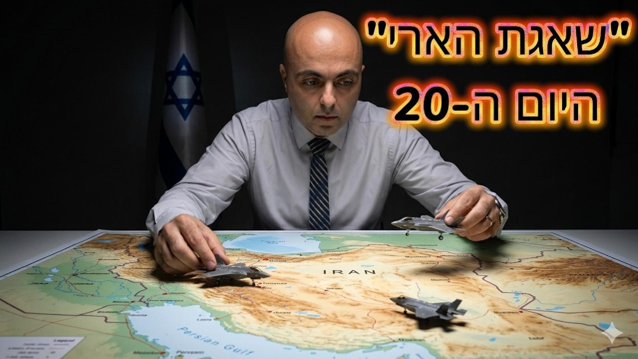 מבצע 