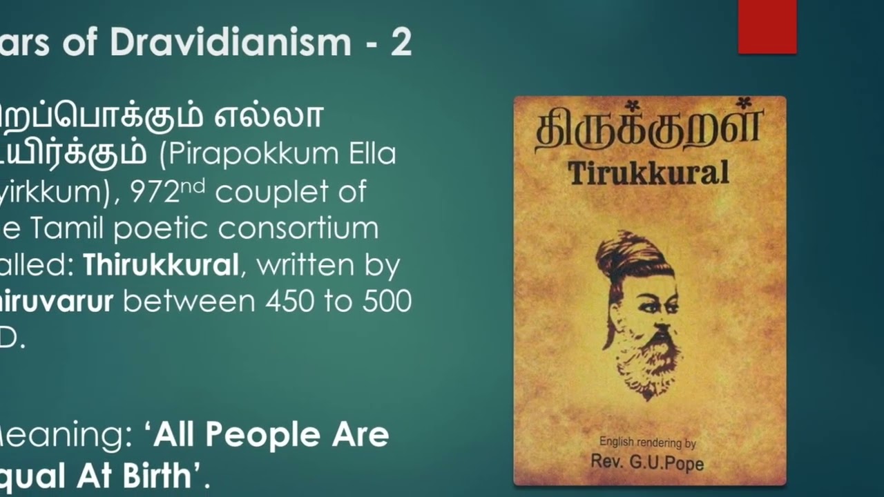 🌐 Dravidianism: A Pathway to Global Harmony: