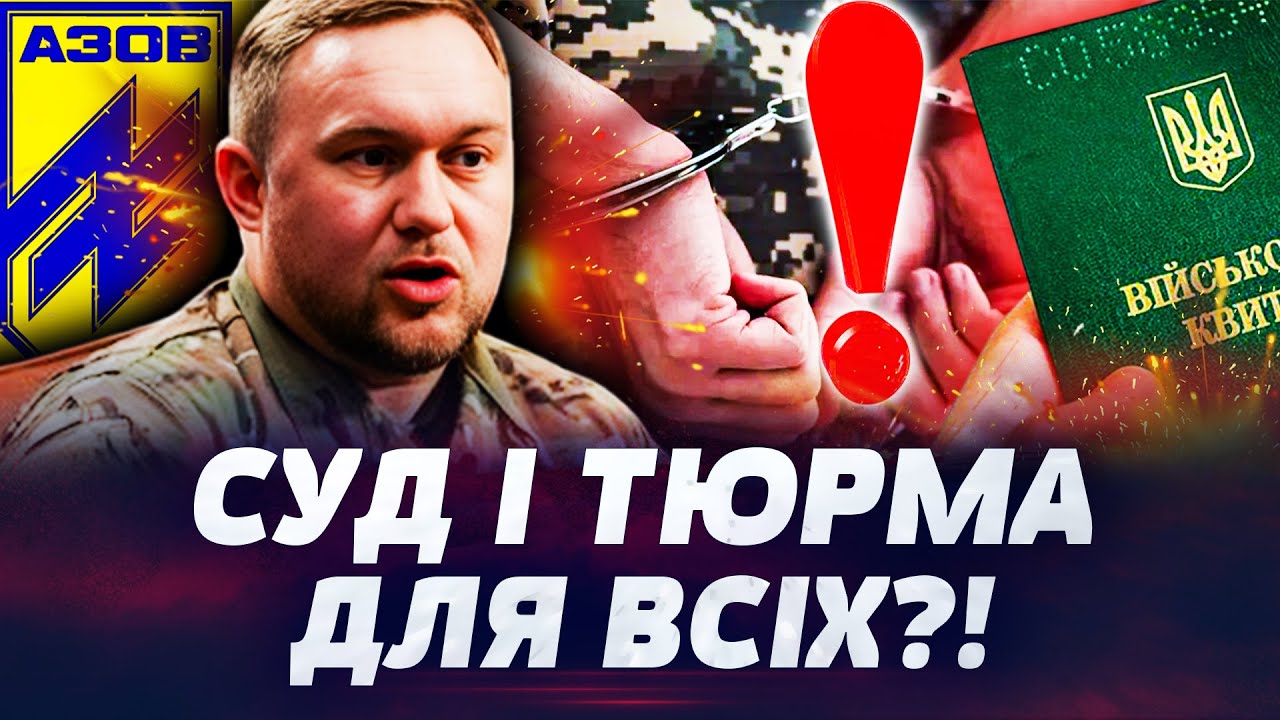 🔥ТЕРМІНОВО! “КОМАНДИР В ІСТЕРИЦІ: СЗЧ РОЗВАЛЮЄТЬСЯ! МАСОВЕ ДЕЗЕРТИРСТВО — ВТЕКЛИ ВСІ! ВСІЗ ЗА ГРАТИ?