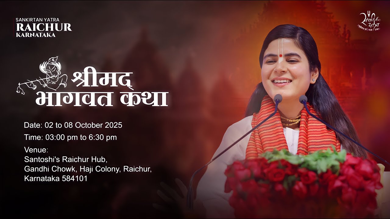 02-10-2025 • Day 01 of 07 • Shrimad Bhagwat Katha • Raichur, Karnataka • Devi Chitralekhaji