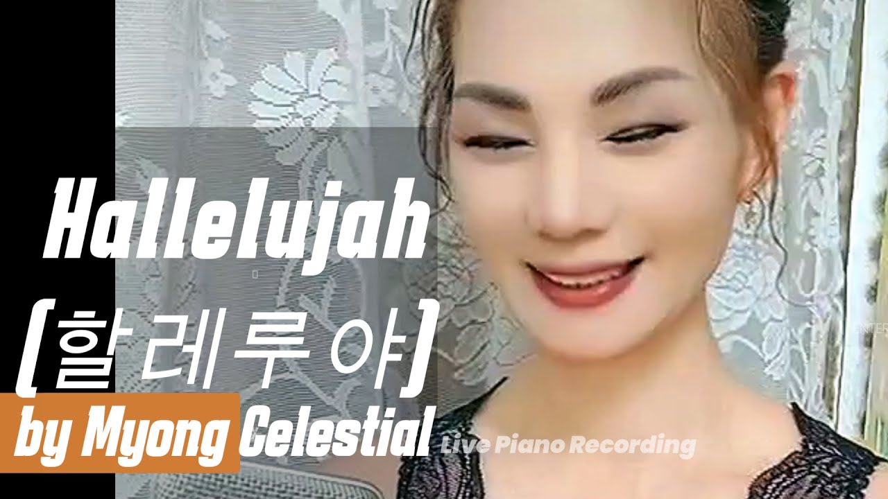 Hallelujah(할레루야) ㅣMyong Celestial Official Site ㅣOriginal Song