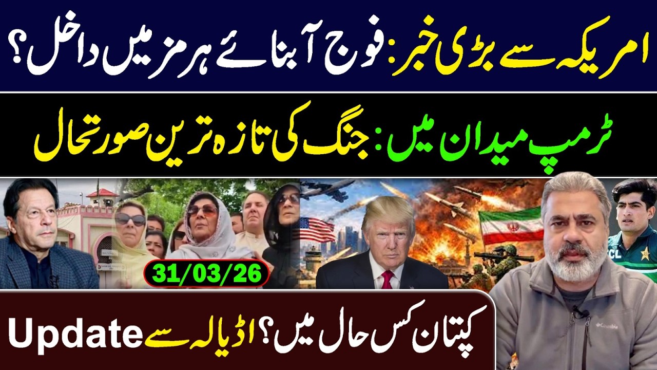 🔴BIG SURPRISE! Imran Riaz Khan VLOG