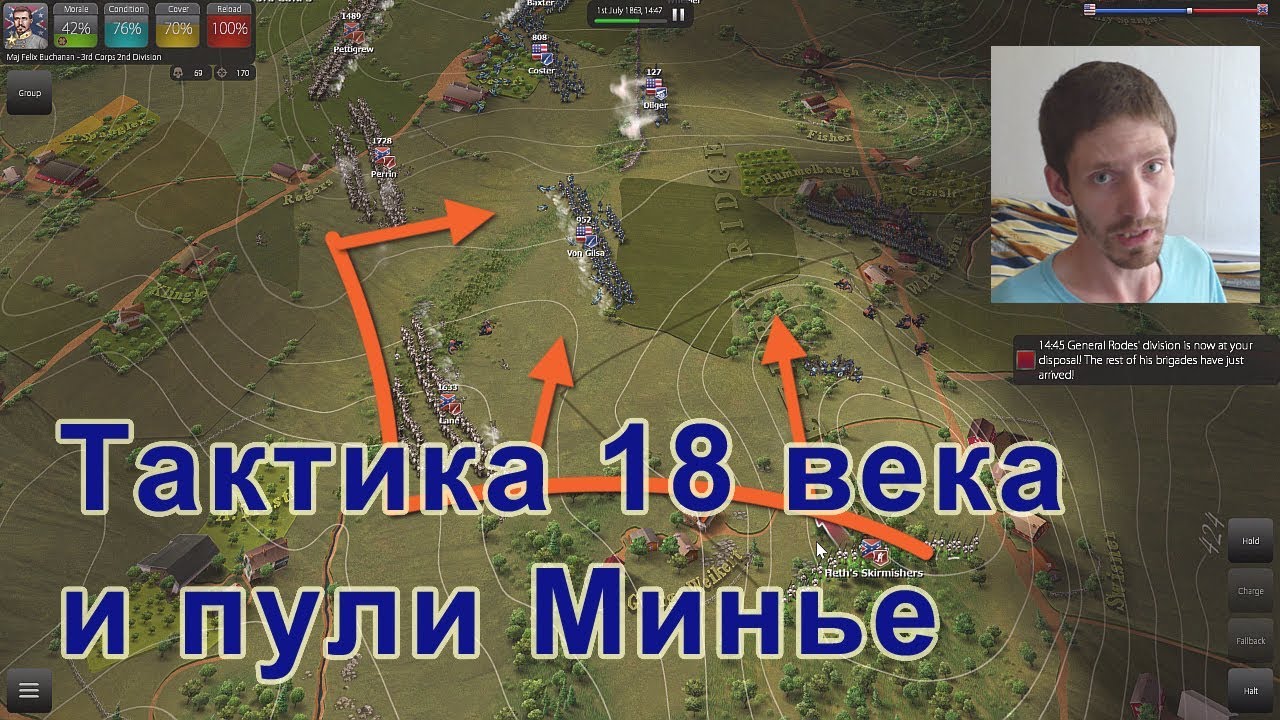 Good strategies. Ultimate General 2014