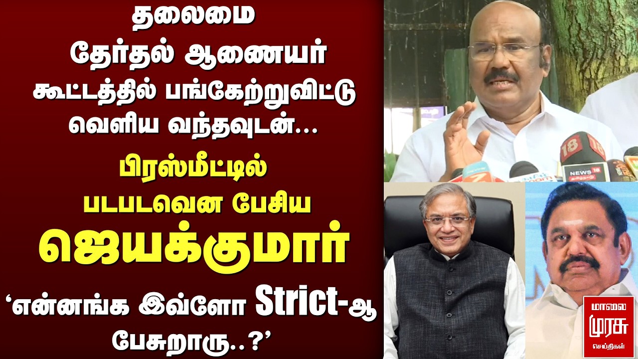 Malai Murasu Seithigal | மாலை முரசு செய்திகள் | Live Tamil News 24x7 | TN Top Breaking News | MMTV