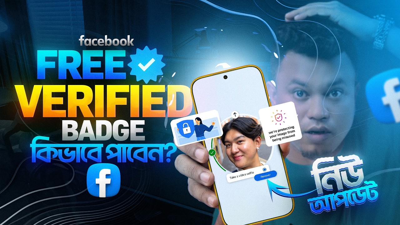 Facebook Free Verified Badge | how to get free facebook blue verified badge