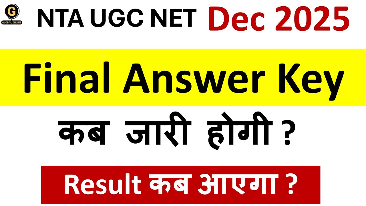 UGC NET Final Answer Key for December 2025 Exam | NET Exam Final Result Expected Dates