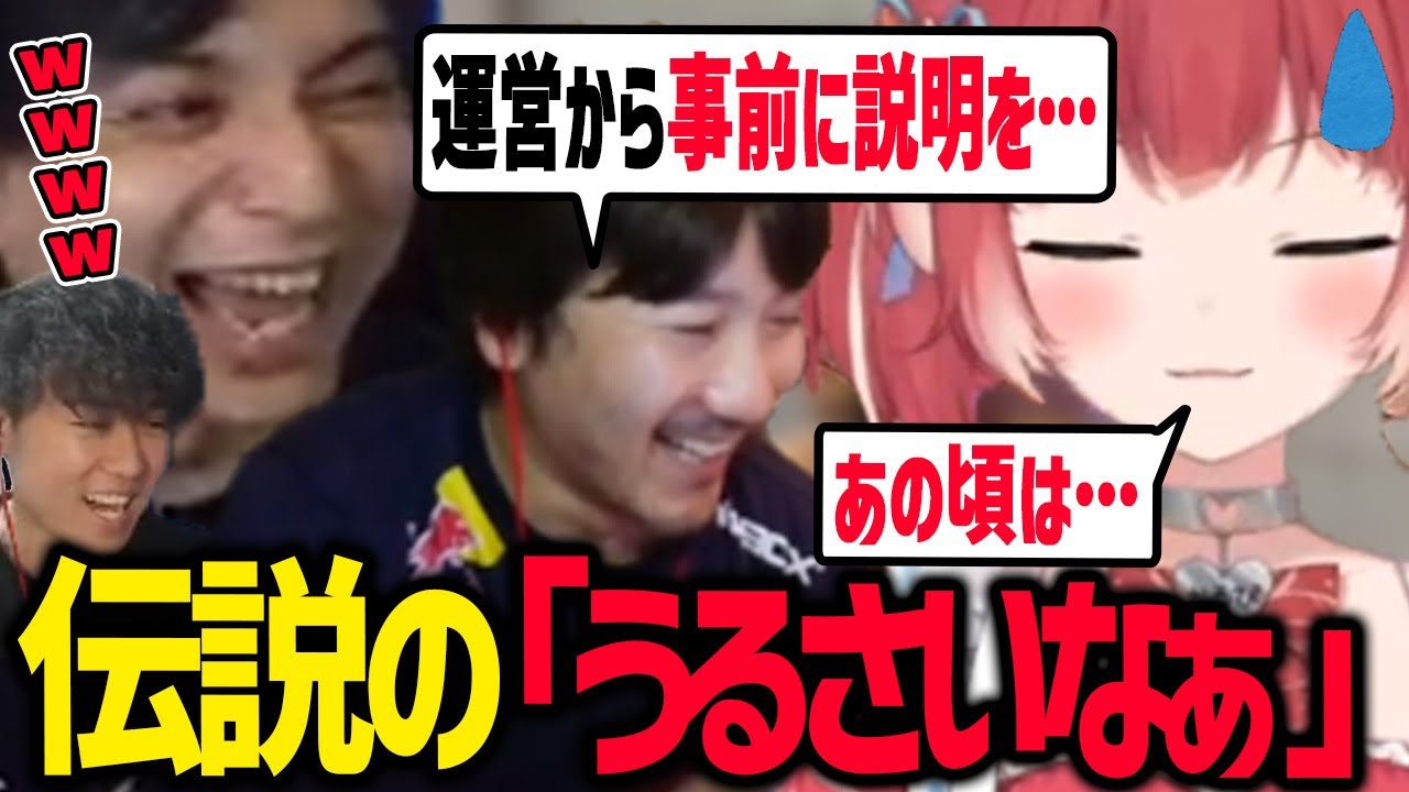 【悲報】かるび、RC運営から要注意人物指定されていた【streetfighter6/赤見かるび/けんき切り抜き】