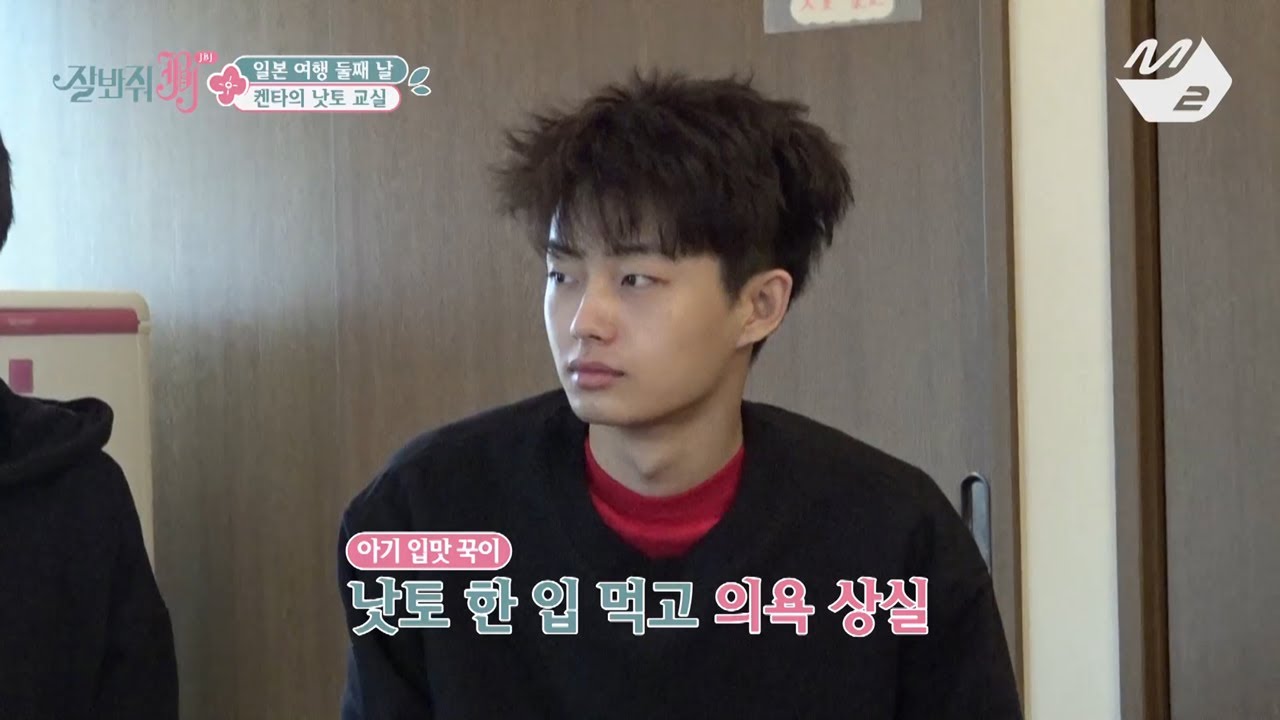 [JustBeJoyful JBJ] Japanese home-style food Eating show (feat. Natto) Ep.3