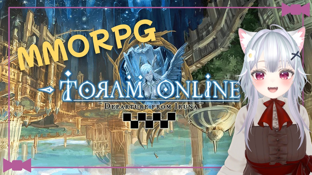 【トーラムオンライン】懐かしのゲーム！ストーリー進めていくよ！【桜空さと】