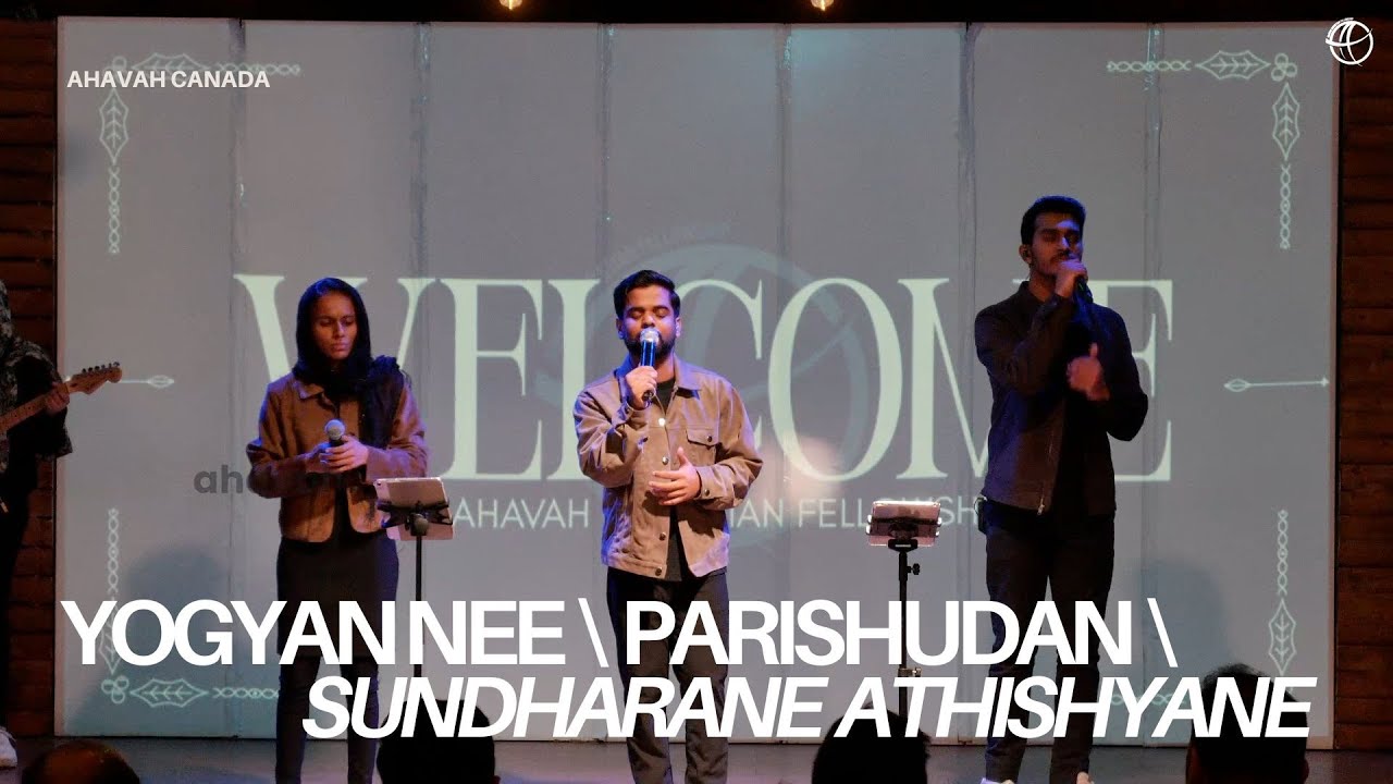Yogyan nee + Parishudhan Parishudhane + Sundharane Athishayane - Ahavah Worship