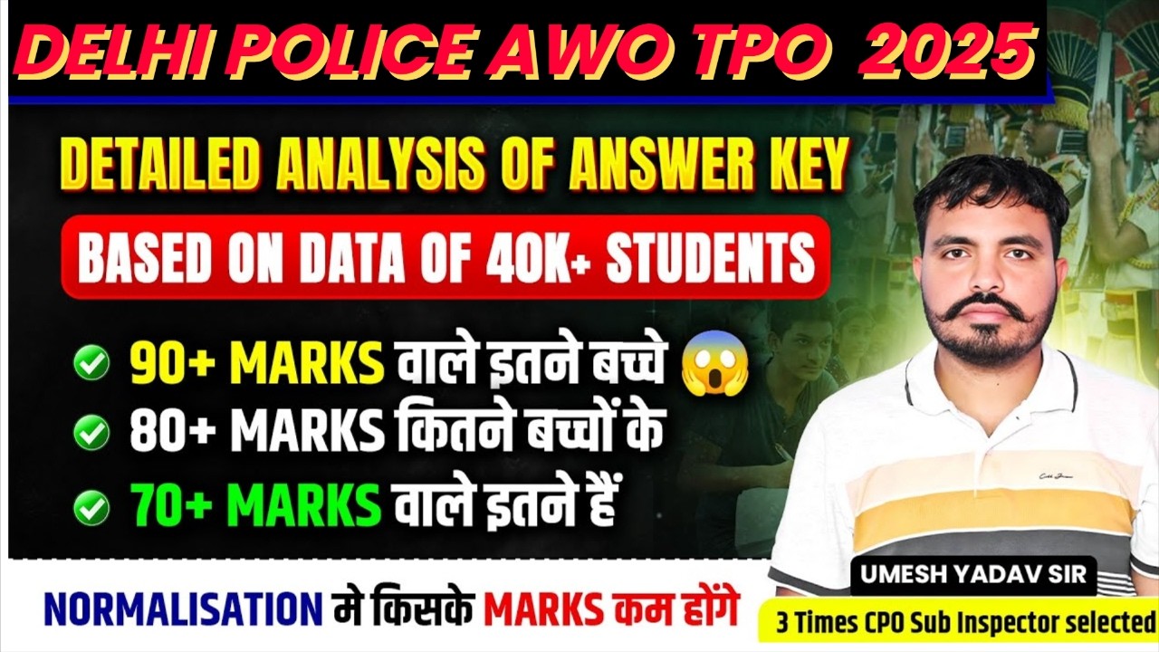Delhi Police AWO/TPO 2025 Answer Key Out | Expected Safe Score | Normalisation | Umesh Yadav Sir