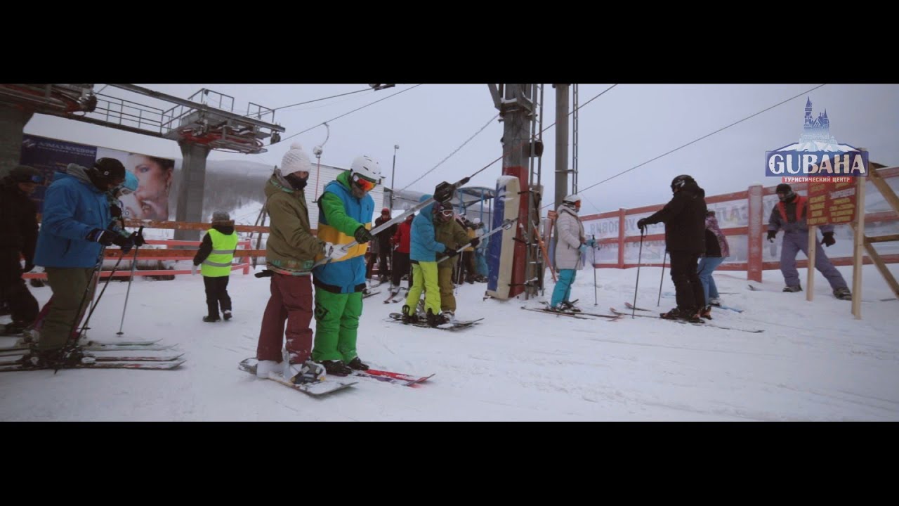 Открытие горнолыжного сезона 14/15 в Губахе | 06.12.14