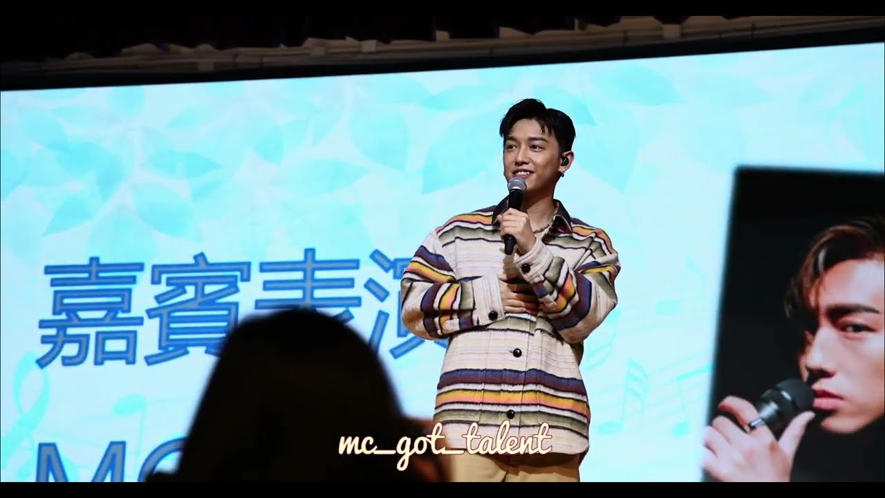 小心碰頭 - 24.11.16 真光好聲音2 校友歌唱比賽