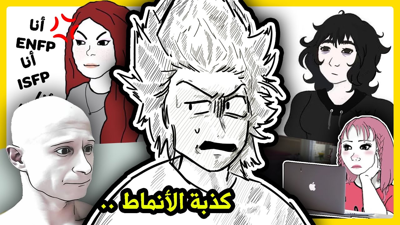 كذبة 