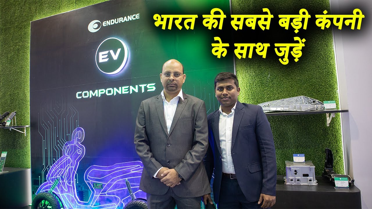 31 फैक्ट्री है दुनियाभर में इस कंपनी के | Endurance: leading auto component manufacturer | Auto Expo