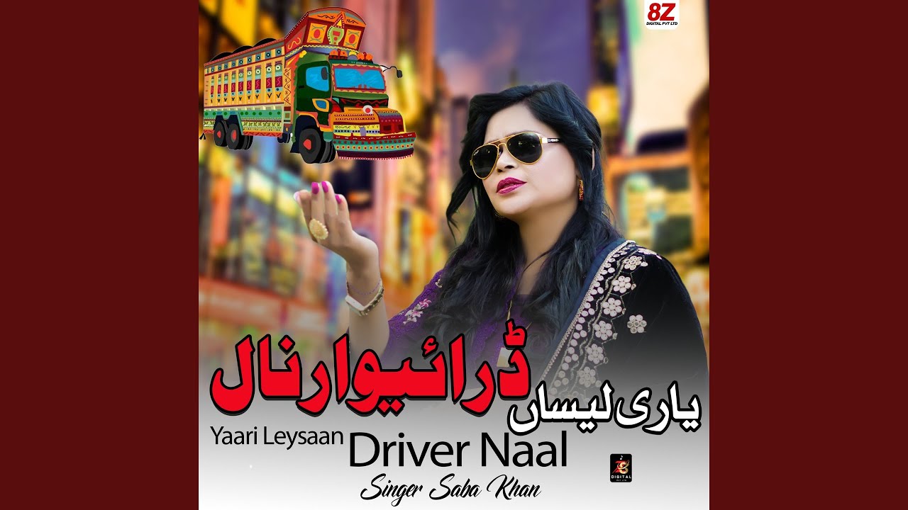 Yaari Leysaan Driver Naal