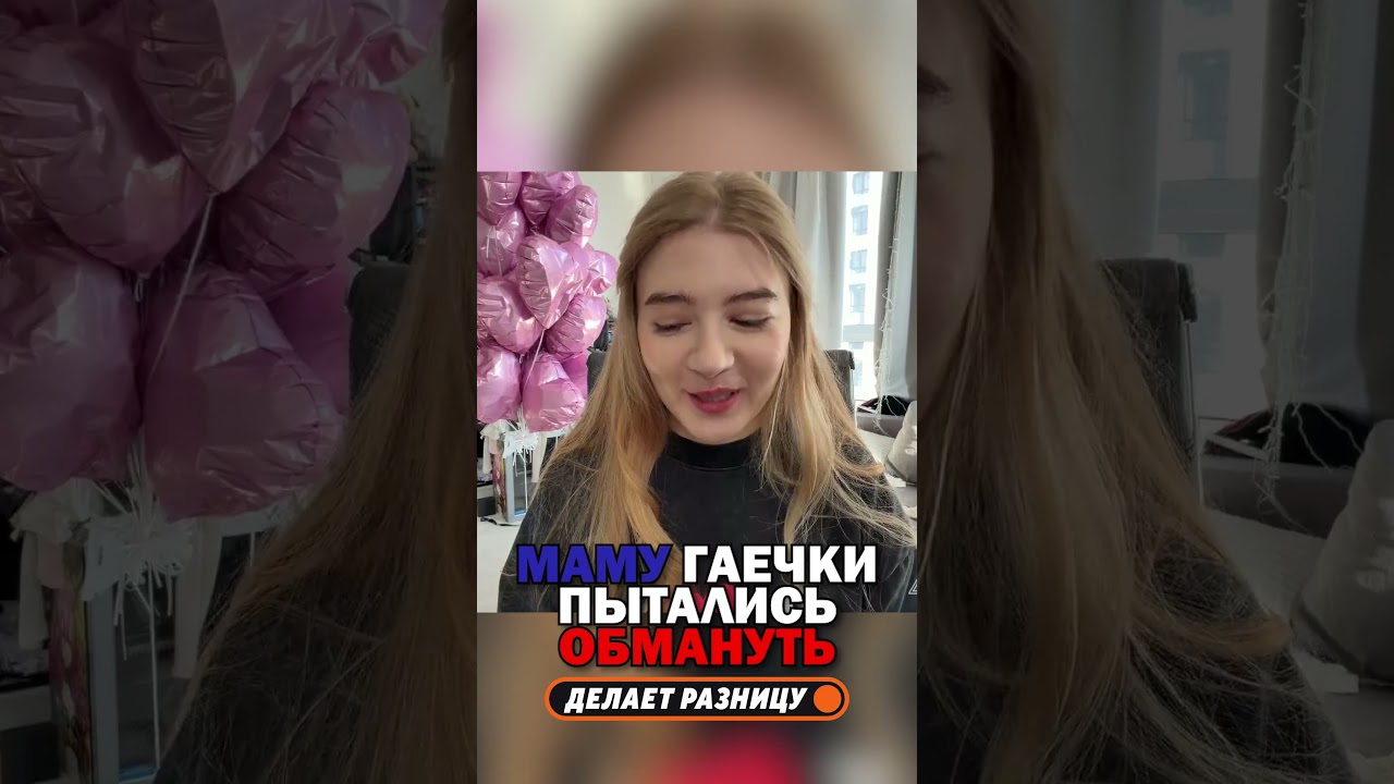 #юмор #твичстрим #twitchclips #игры #чилл #стрим #нарезки #твич #gaechkatm
