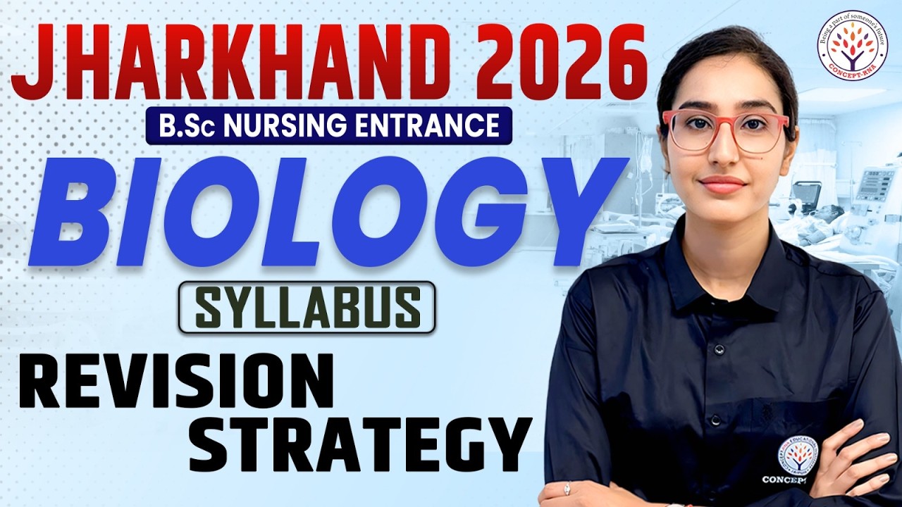 Jharkhand BSc Nursing Entrance Exam | Biology Revision Strategy | JCECE BSc Nursing 2026