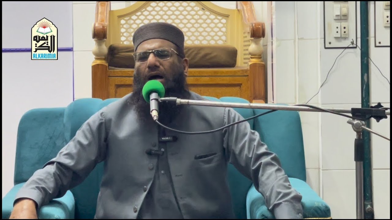 Qari Muhammad Hanif Rabani || Topic || صحابہ رضی اللہ عنہم کا  توکل اور ہمارا حال ||