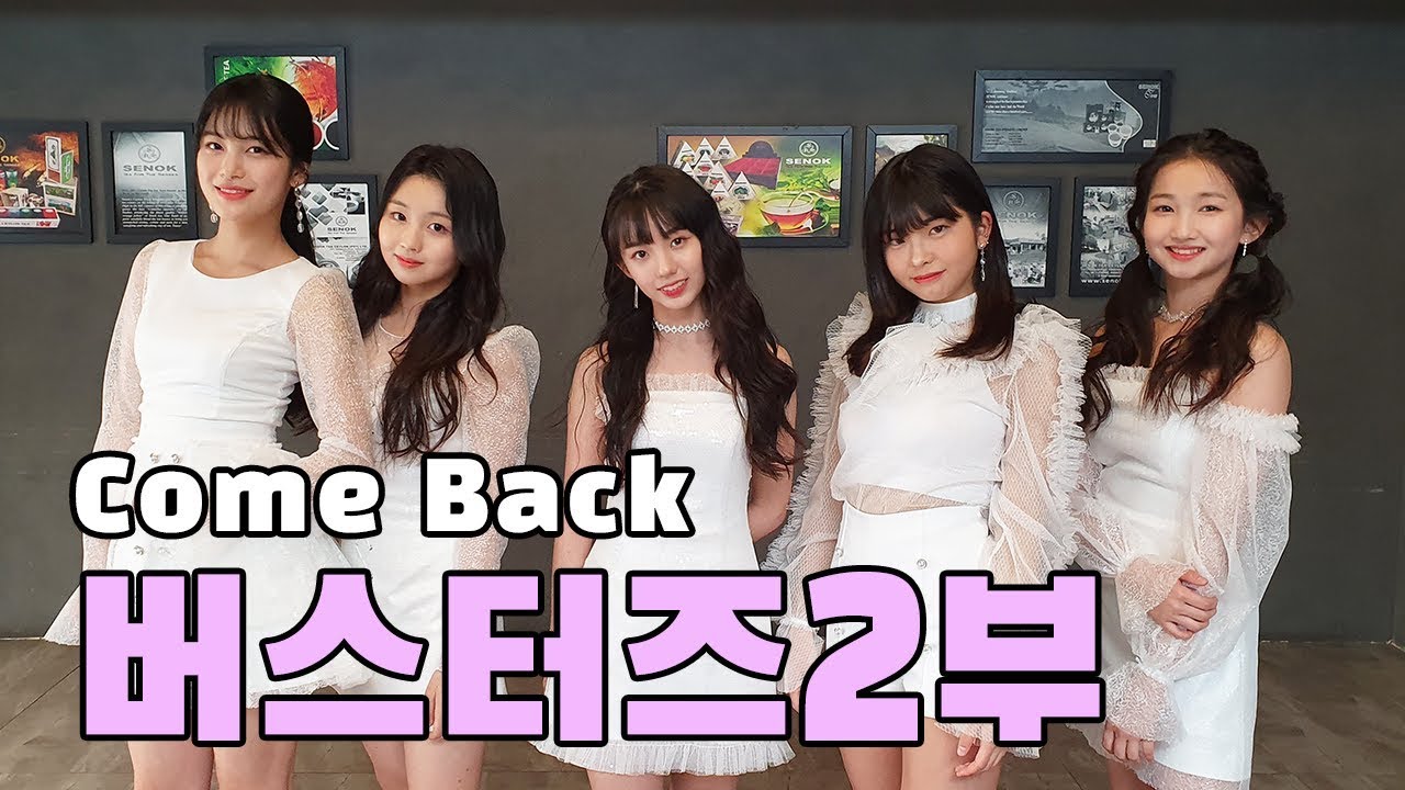 [연충] 