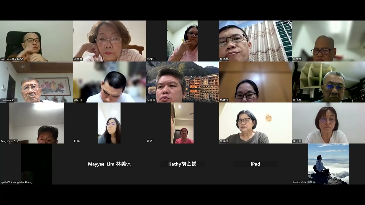 净土三经=无量寿经-第19大愿-20260124