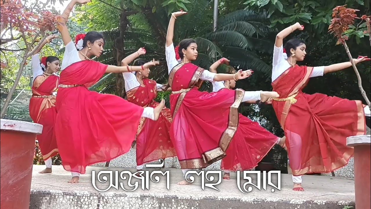 অঞ্জলি লহ মোর। Dance choreographed by Agrani Mazumder । Samarpan Kala Kendra