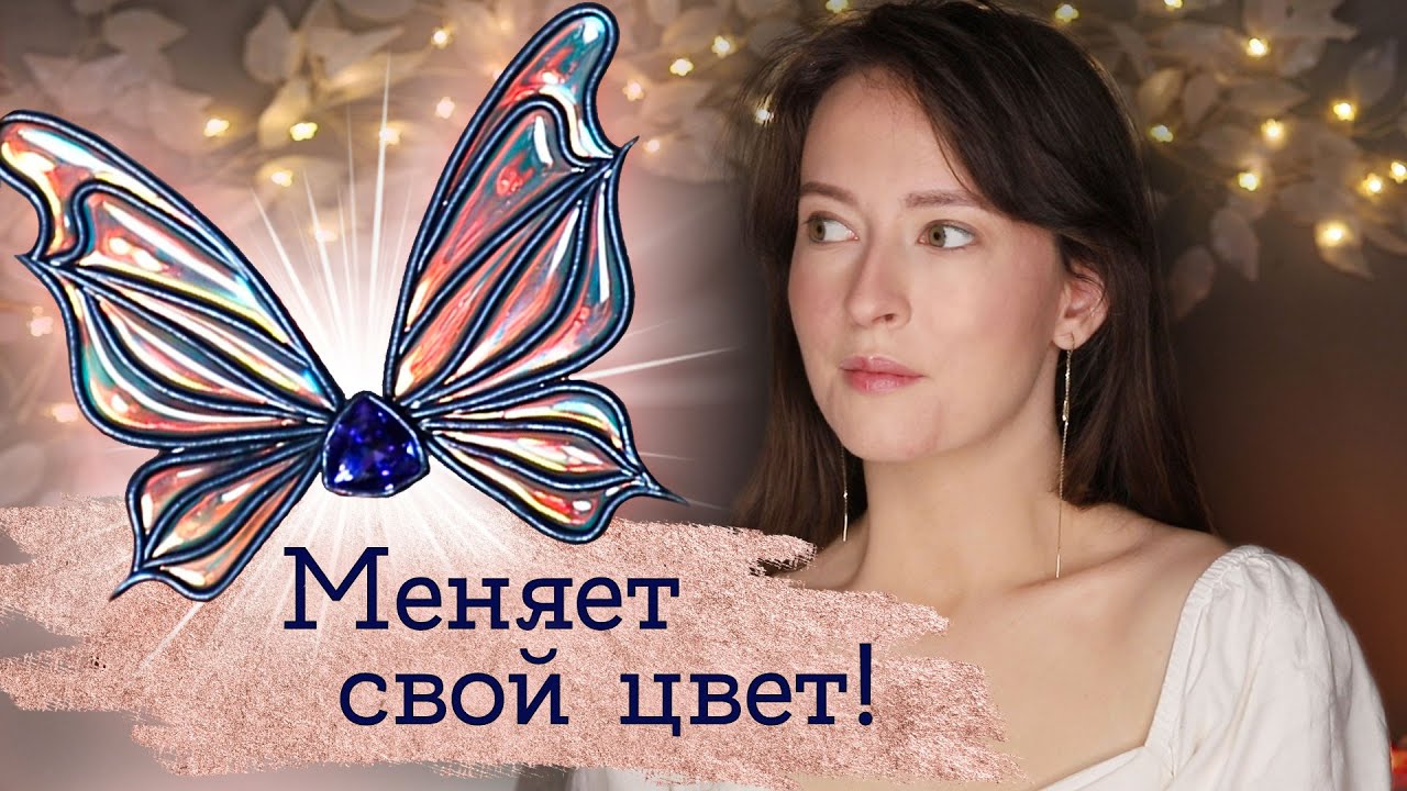 КРЫЛЬЯ из эпоксидной смолы | Masherisha