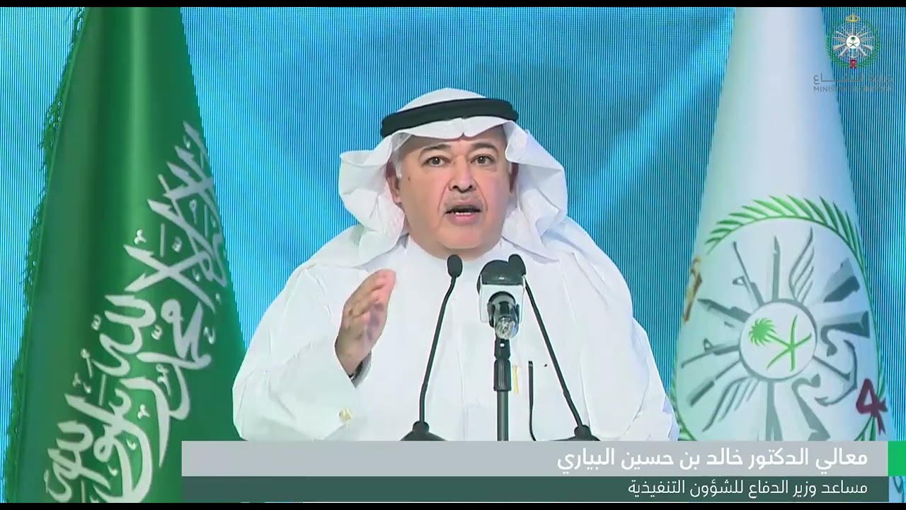 حفل برنامج فخور وزارة الدفاع