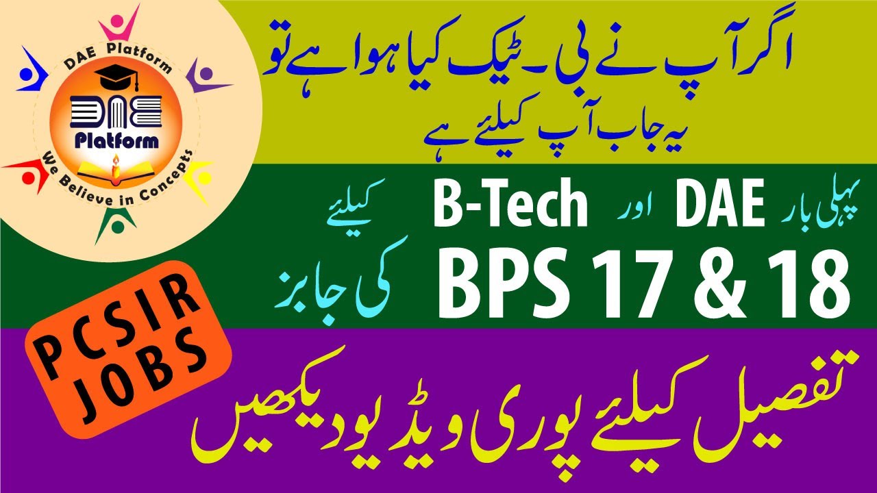 PCSIR Jobs 2021 | DAE Jobs 2021 | B-Tech Jobs 2021| Latest Electrical Jobs | @DAEPlatform