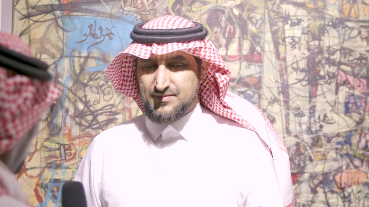 كلمة الفنان سلطان العيسى - المعرض العاشر للفنان محمد العجلان