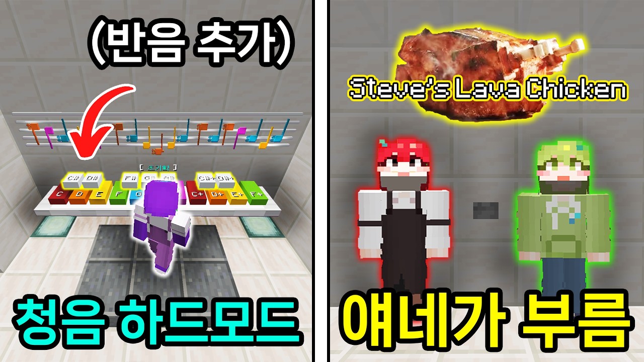 반음까지 추가돼버린 청음테스트 하드모드♫ 소리 끄고 마플 운터가 부르는 거 듣고 맞히기ㅋㅋㅋㅋㅋㅋㅋ