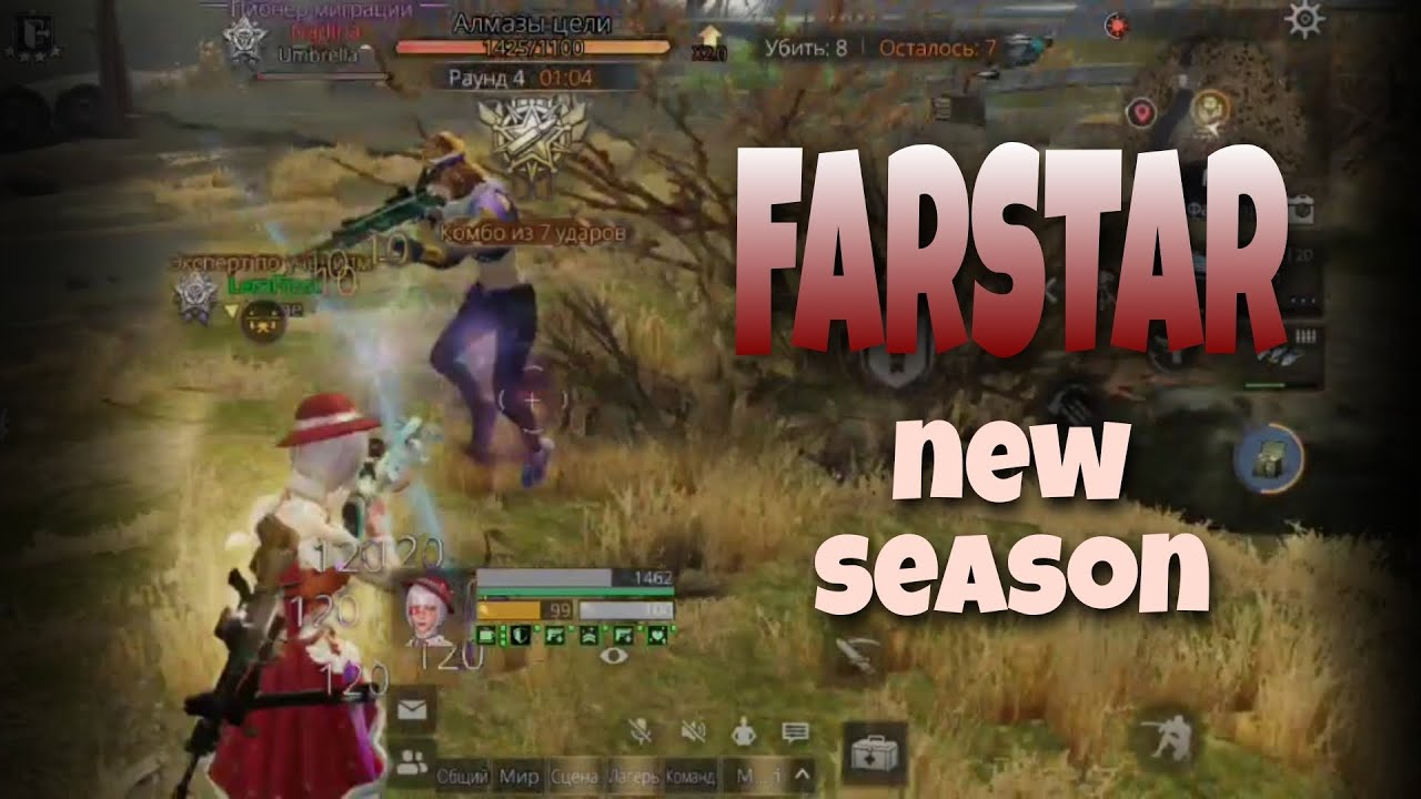 FARSTAR | february season