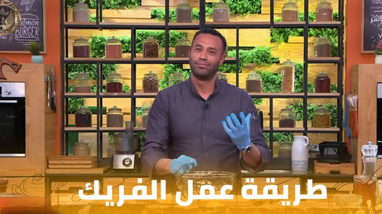 أحلي أكلة  | انهاردة انا هخليك تاكل اكل المطاعم في البيت و بأقل التكاليف