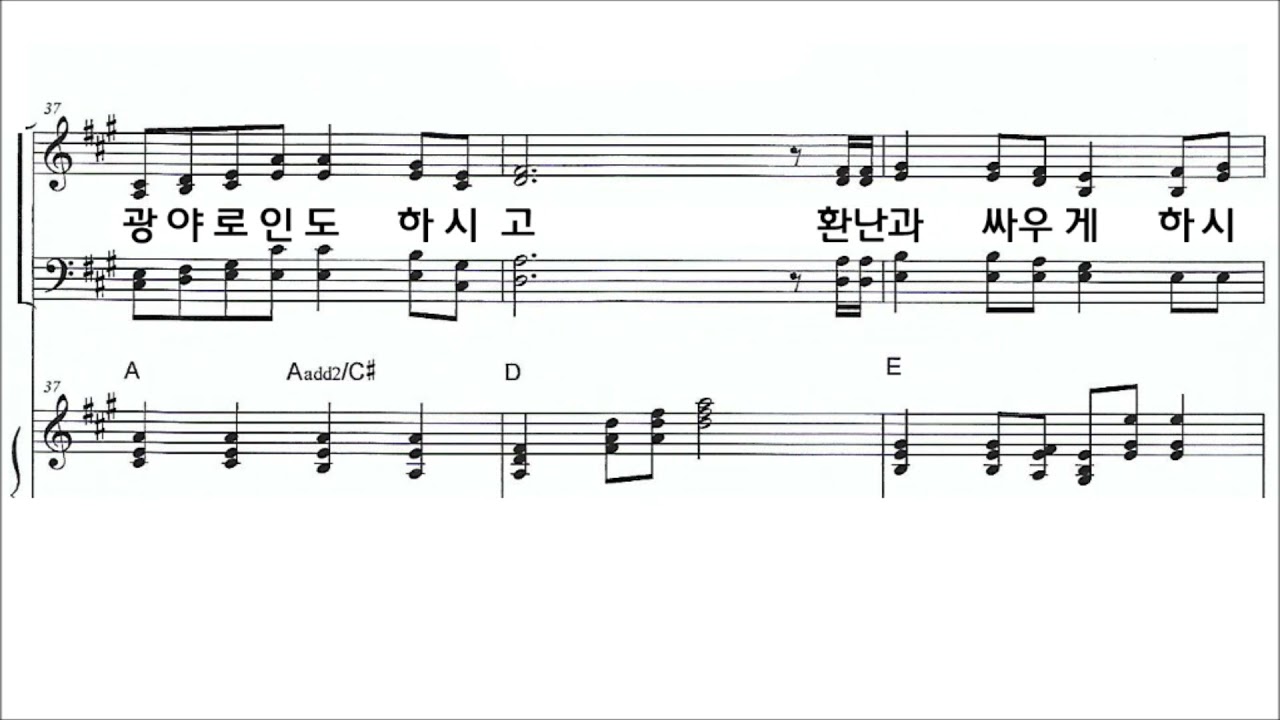 광야에서 만나주시는 주님_ 합창
