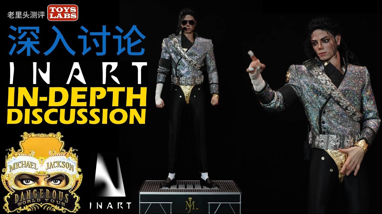 深入讨论 In-Depth discussion INART MJ KING OF POP MICHEAL JACKSON 1/6