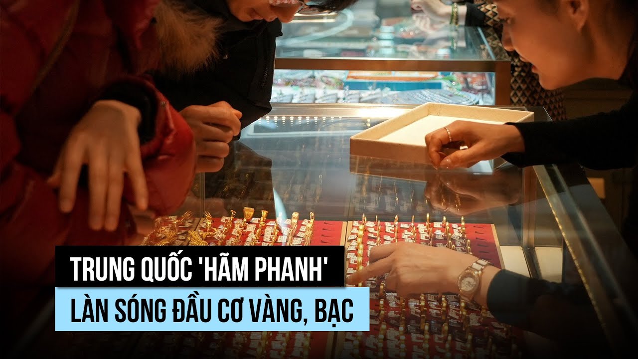 Trung Quốc 