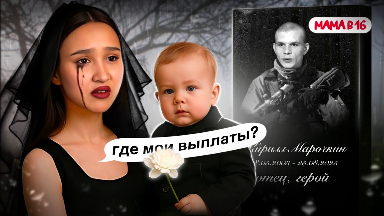 ЭТО СЛУЧИЛОСЬ СНОВА ! ЕЩЕ ОДИН УЧАСТНИК МАМА В 16 &laquo;НЕ ВЕРНУЛСЯ&raquo; ! ИНСТАГРАМ АРИНЫ ИЗ МАМА В 16