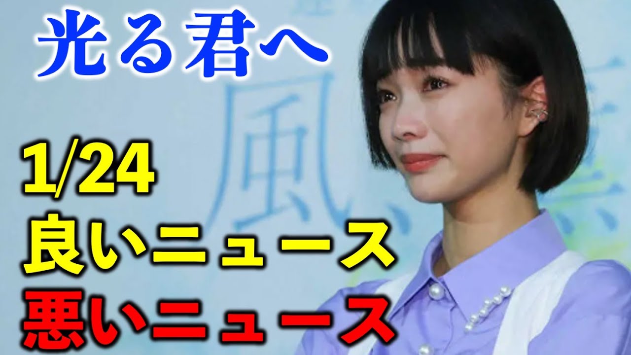 【光る君へ】速報：彰子様が、朝ドラヒロインに決定！一方残念なニュースも…【大河ドラマ】ドラマ考察