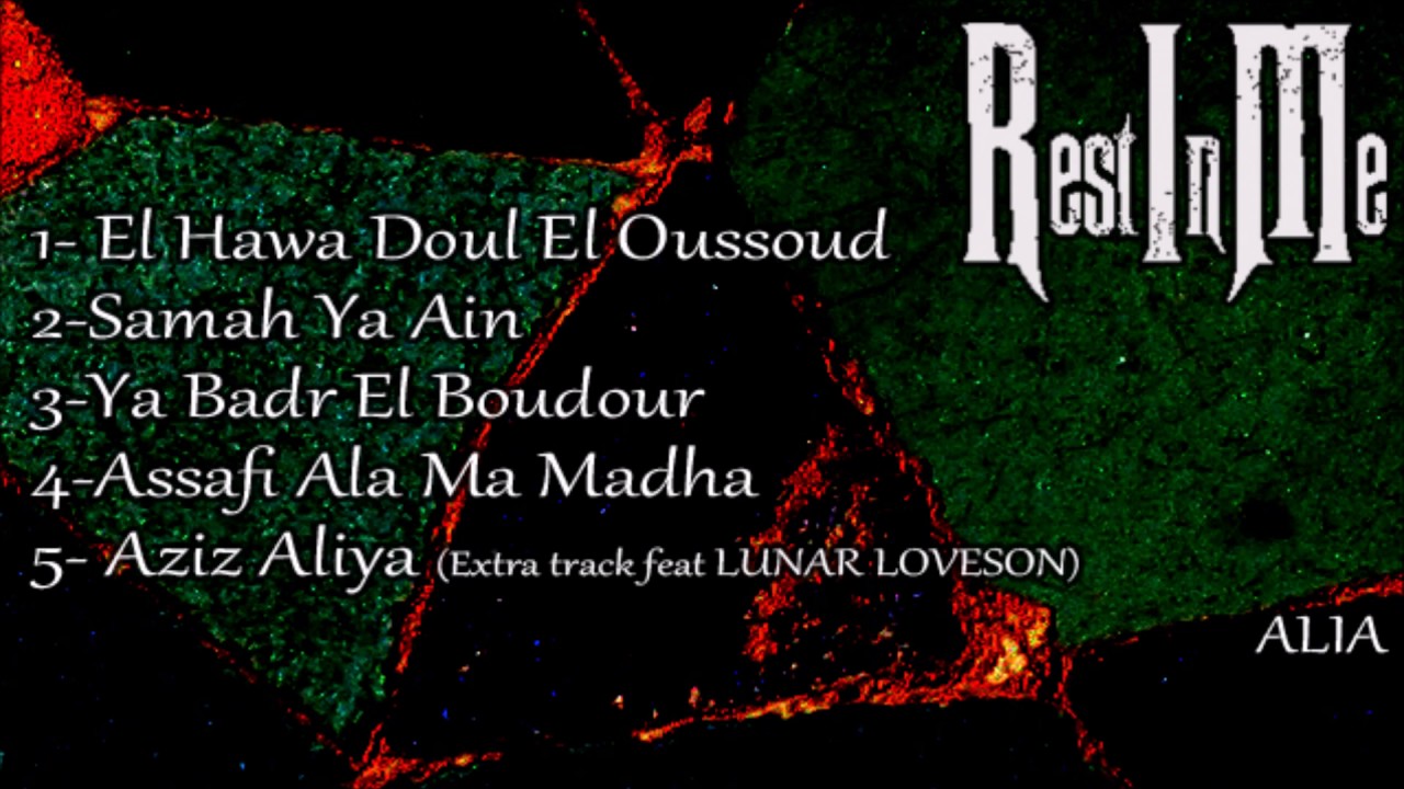 Rest In Me - Alia- Full EP