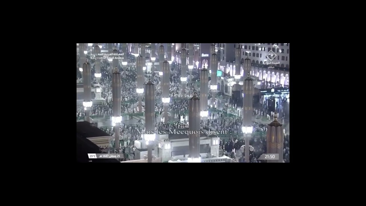 تلاوة من تراويح الحرم النبوي ١٤٤٧ ه، بصوت القارئ الشيخ - خالد المهنا _ سورة الدخان.