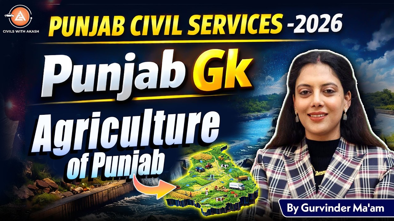 PUNJAB PCS MAINS 2025: Punjab GK -Must-Know Agriculture of PUNJAB | Punjab GK For PCS Mains| L-12