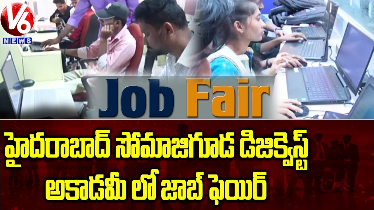 Digiquest Academy Job Fair In Somajiguda | V6 Telugu News