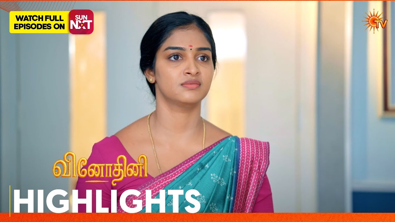 Vinodhini - Highlights | 06 Feb 2026 | Tamil Serial | Sun TV