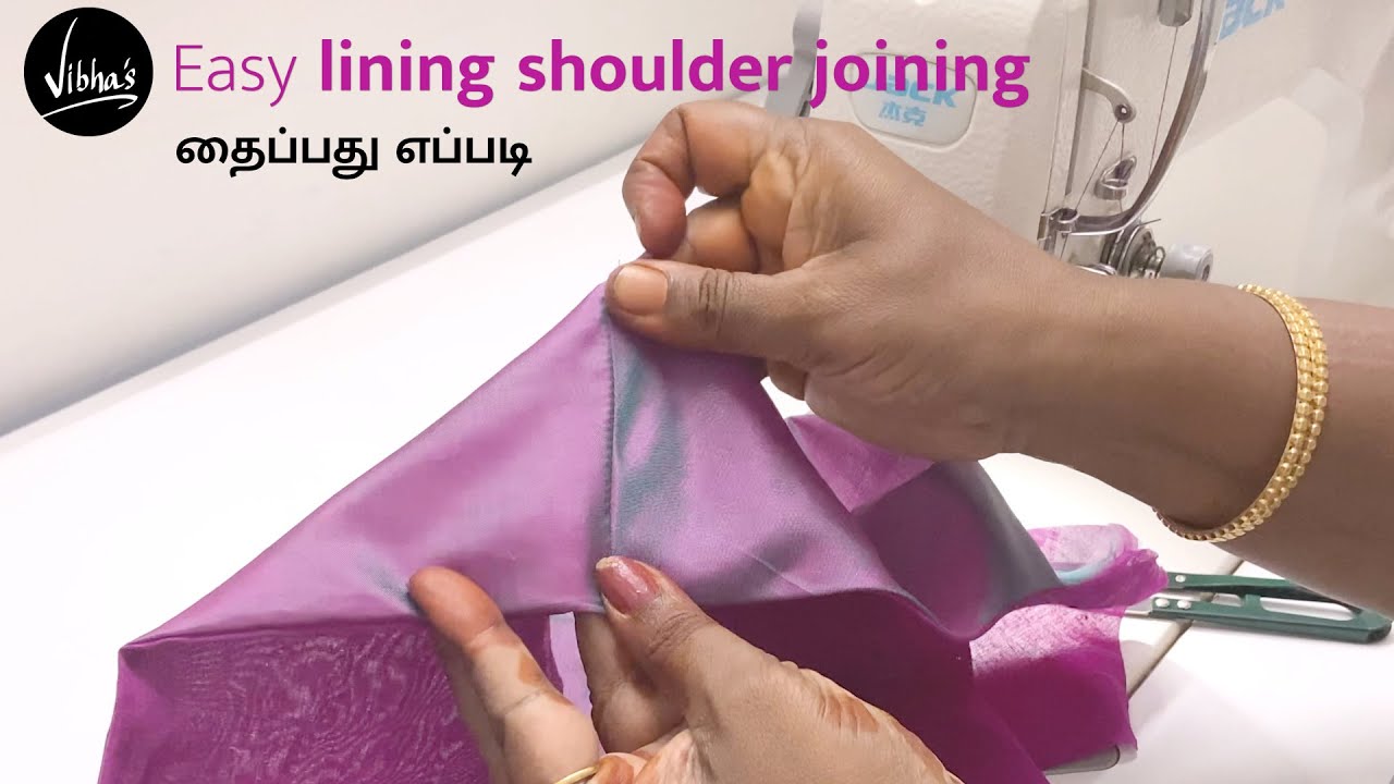 Lining Blouse Shoulder joining method | New Method to Join Shoulder in Blouse | Vibha's Fashion