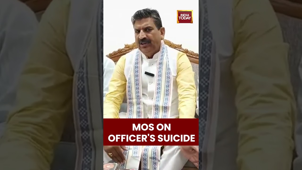 #haryana Minister Reacts to IPS Officer Y. Puran Kumar&rsquo;s Alleged Suicide | India Today