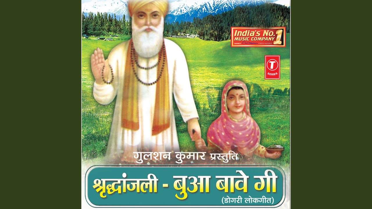 Shoba Vich Sansaar Vo