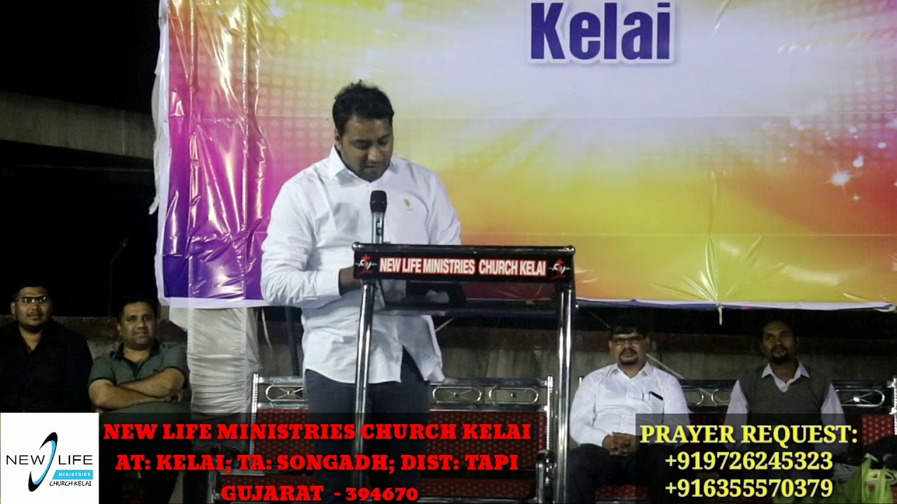 ।। समय आ चुका है ।। THE TIME HAS COME. BY SURAJ PREMANI ( NEW LIFE MINISTRIES CHURCH KELAI)