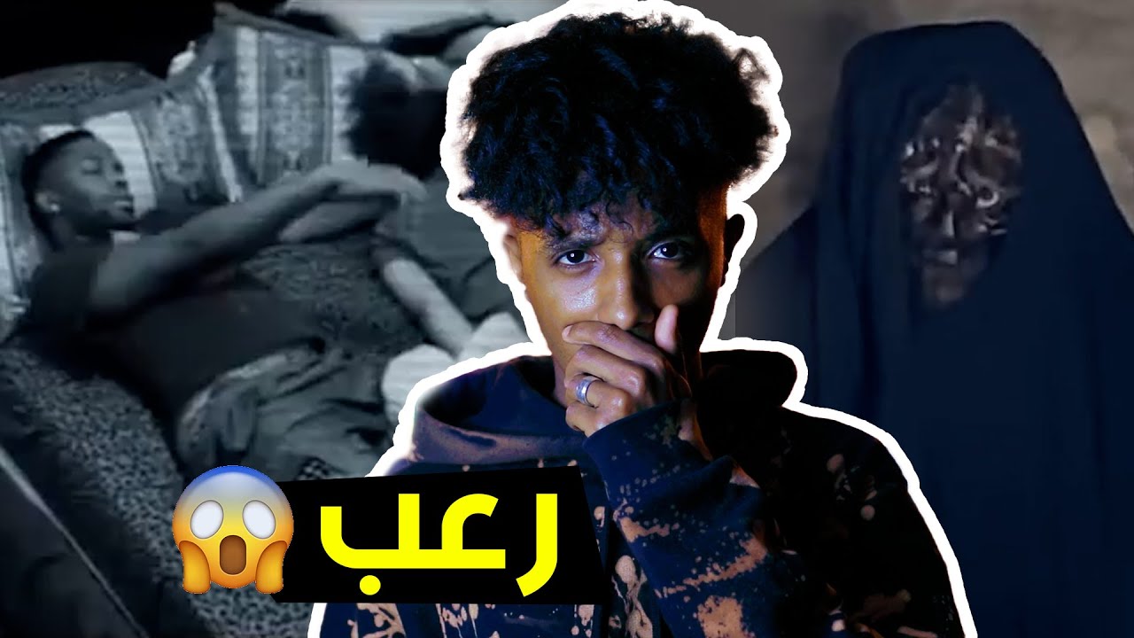 سهرة رمضان المرعبه | اتحداك ماتخاف بعد الفيديو | مش معقول
