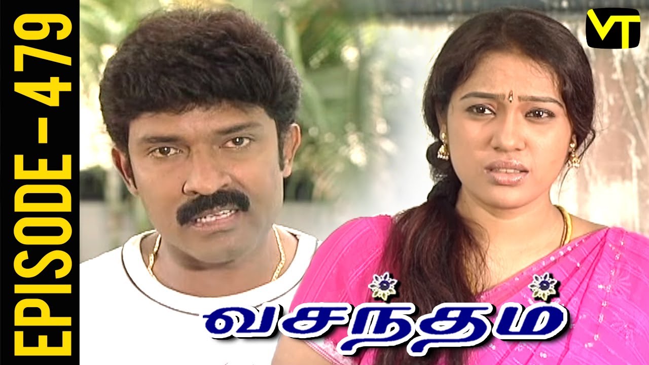 Vasantham Episode 479 | Vijayalakshmi | Old Tamil Serials | Sun TV Serials | Vision Time
